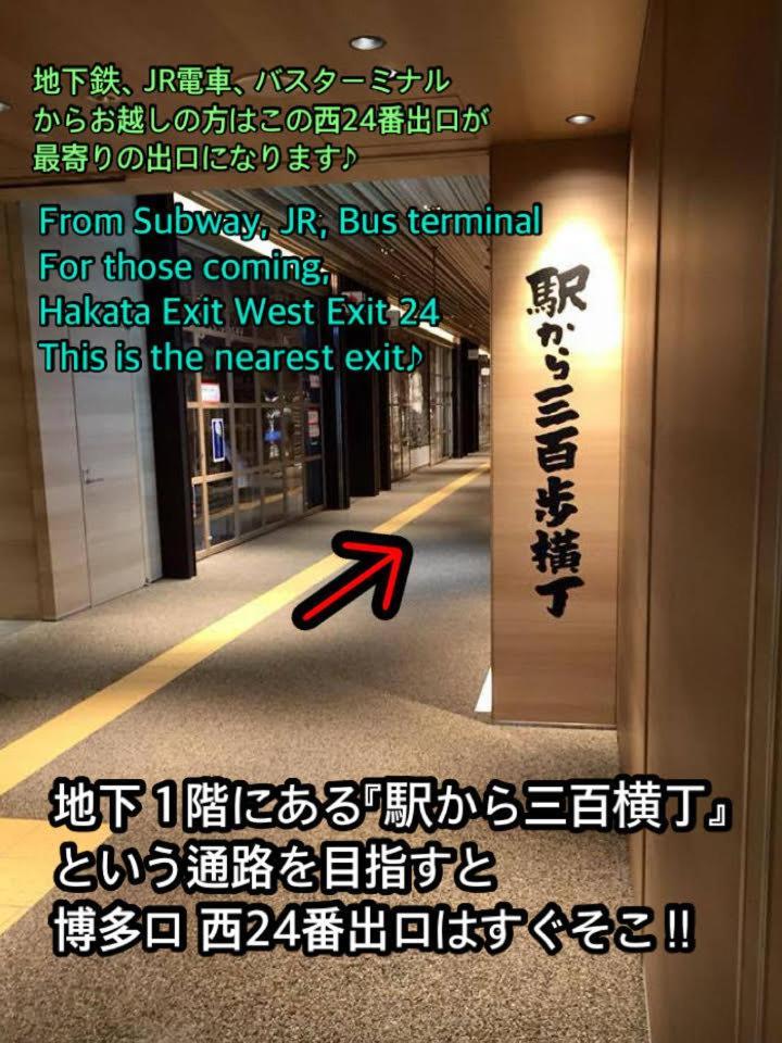 Jam Hostel Hakata Station Front Fukuoka  Ngoại thất bức ảnh