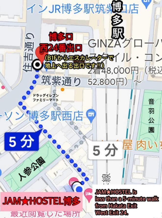 Jam Hostel Hakata Station Front Fukuoka  Ngoại thất bức ảnh