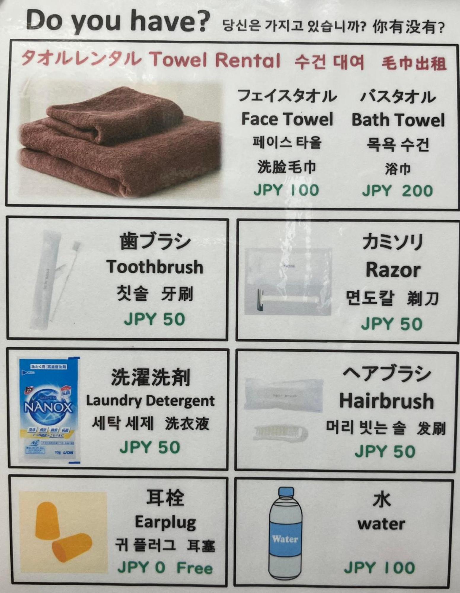 Jam Hostel Hakata Station Front Fukuoka  Ngoại thất bức ảnh